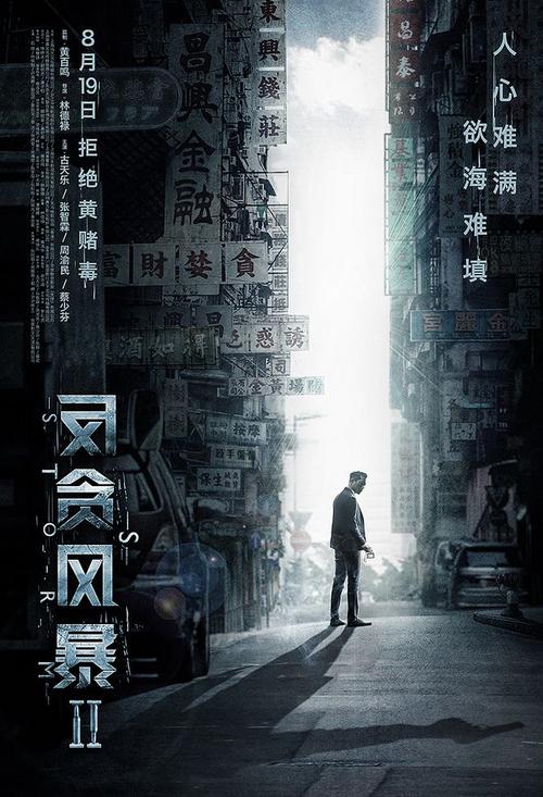买个假的日本苫小牧駒澤大學毕业证